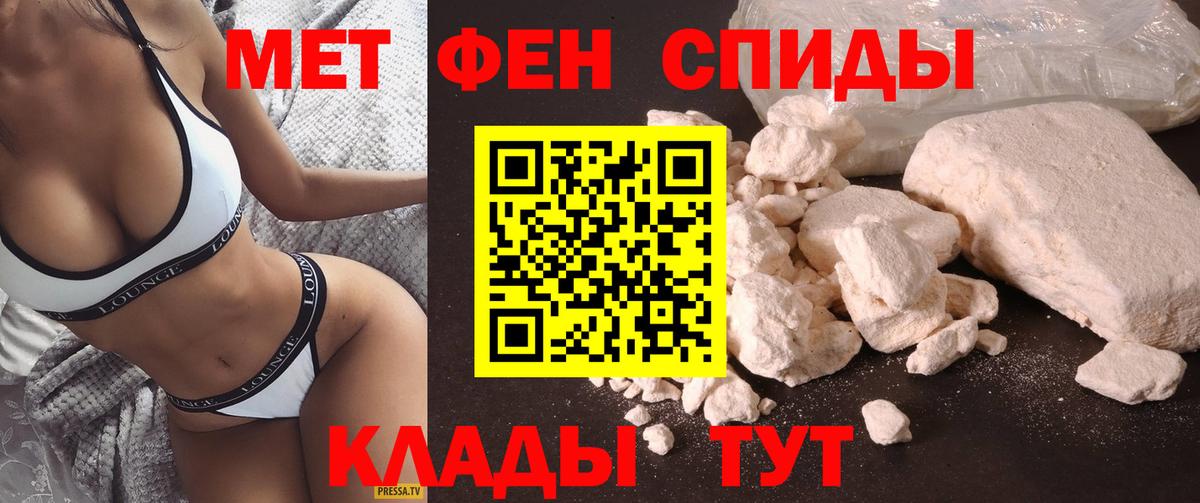 АМФЕТАМИН 98% Свободный