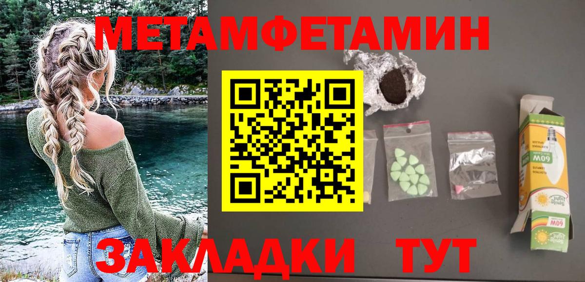 АМФ VHQ  Вход с VPN  Амфетамин  Свободный 