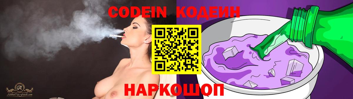 Псилоцибиновые грибы Свободный