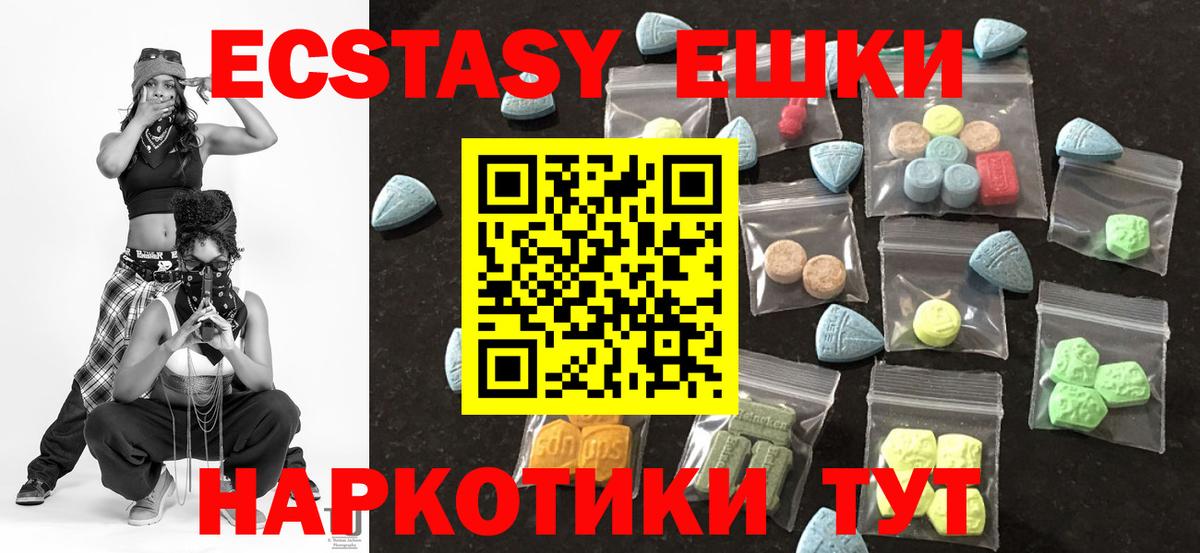 Свободный  OMG как зайти  Ecstasy MDMA  Вход с VPN  ЭКСТАЗИ ешки 