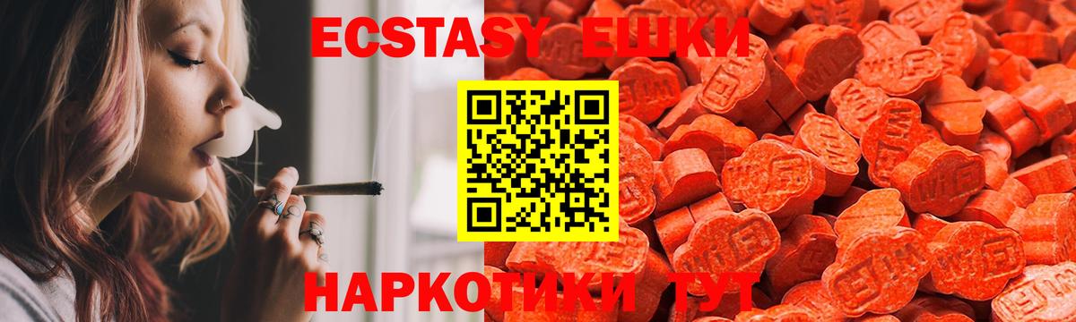 Ecstasy Punisher Свободный
