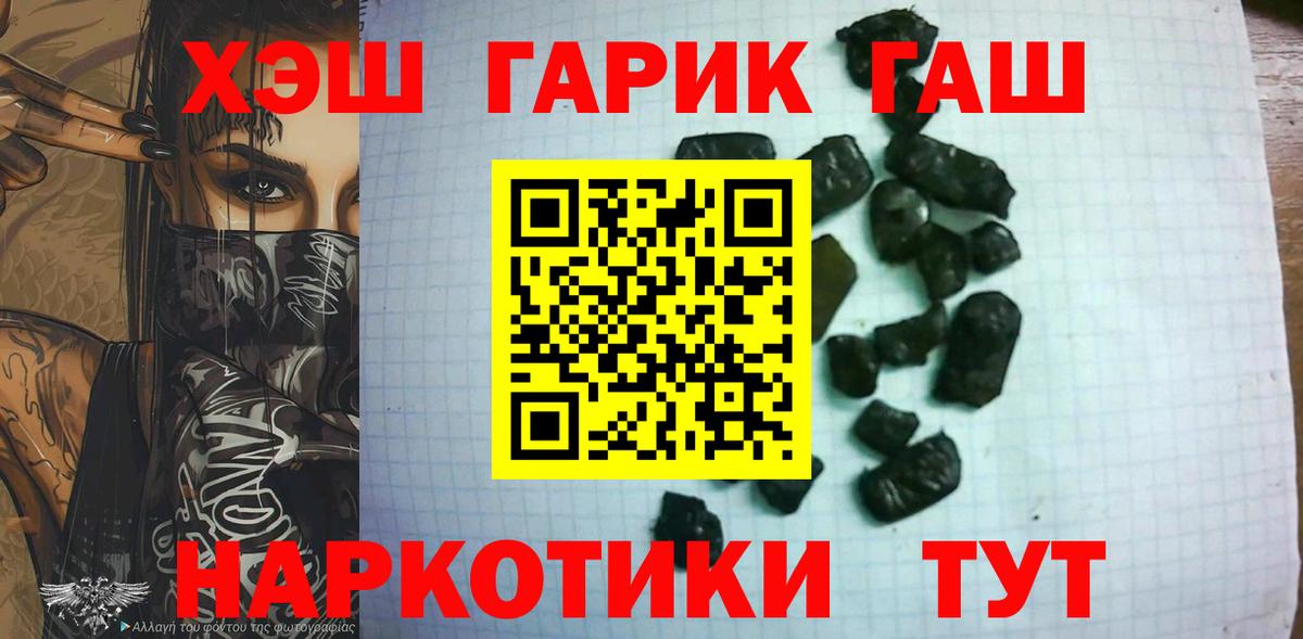 Гашиш Ice-O-Lator  Гашиш Ice-O-Lator  Вход с VPN  Свободный 