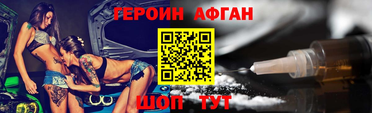 МЕТАМФЕТАМИН  ГАШИШ  Вход с VPN  МЕФ   Альфа ПВП СОЛЬ   МДМА  Гашиш  Свободный  Марихуана 