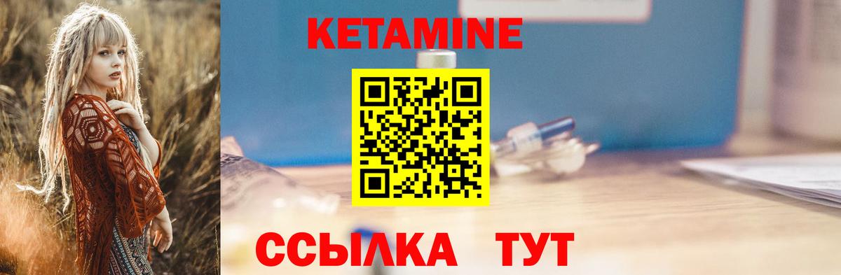 Кетамин ketamine    ССЫЛКА  Свободный  Вход с VPN  КЕТАМИН VHQ 