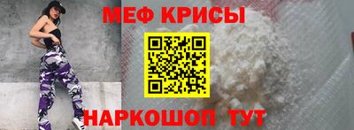 а пвп мука Обь