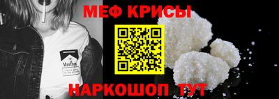 синтетический гашиш Обнинск