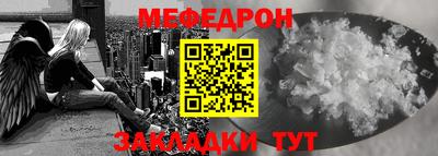 а пвп мука Обь