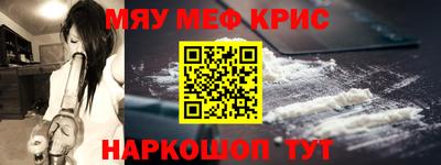 синтетический гашиш Обнинск