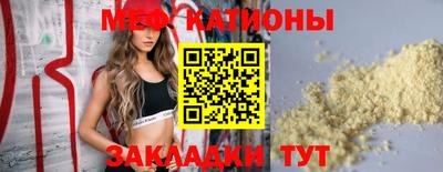 синтетический гашиш Обнинск
