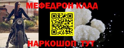 а пвп мука Обь