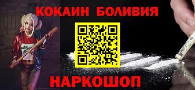 соль ск Нягань