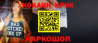 а пвп мука Обь