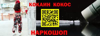 синтетический гашиш Обнинск