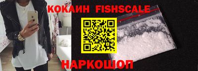 синтетический гашиш Обнинск