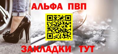 а пвп мука Обь
