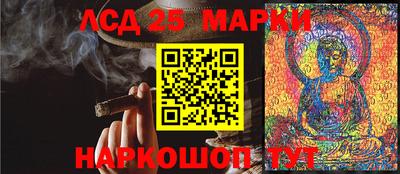 синтетический гашиш Обнинск