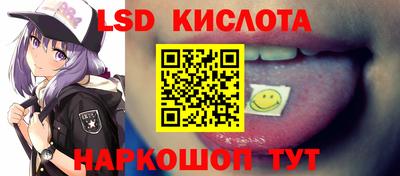 синтетический гашиш Обнинск