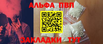 соль ск Нягань