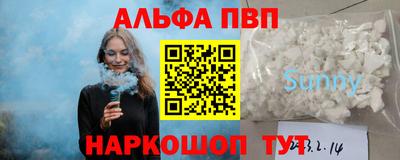 синтетический гашиш Обнинск