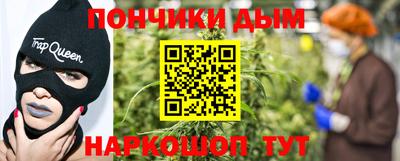 синтетический гашиш Обнинск