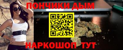 синтетический гашиш Обнинск