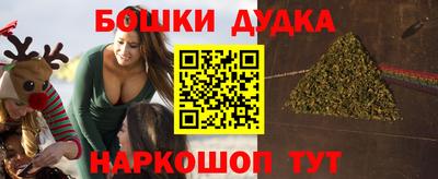 синтетический гашиш Обнинск