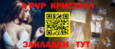соль ск Нягань