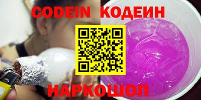 синтетический гашиш Обнинск