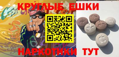 синтетический гашиш Обнинск