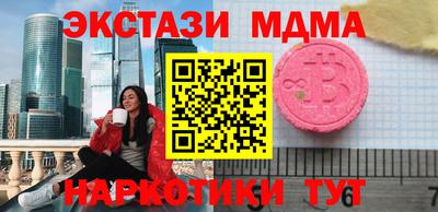 синтетический гашиш Обнинск