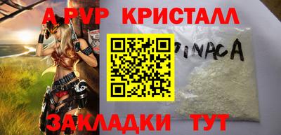 соль ск Нягань