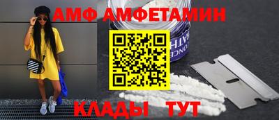 соль ск Нягань