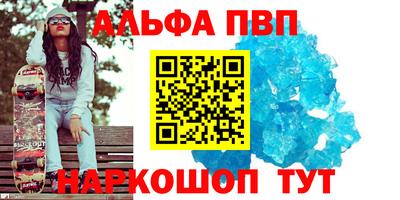 синтетический гашиш Обнинск