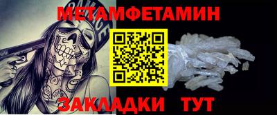 синтетический гашиш Обнинск