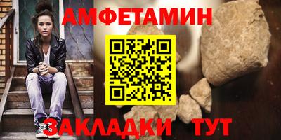 соль ск Нягань