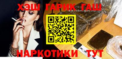 синтетический гашиш Обнинск