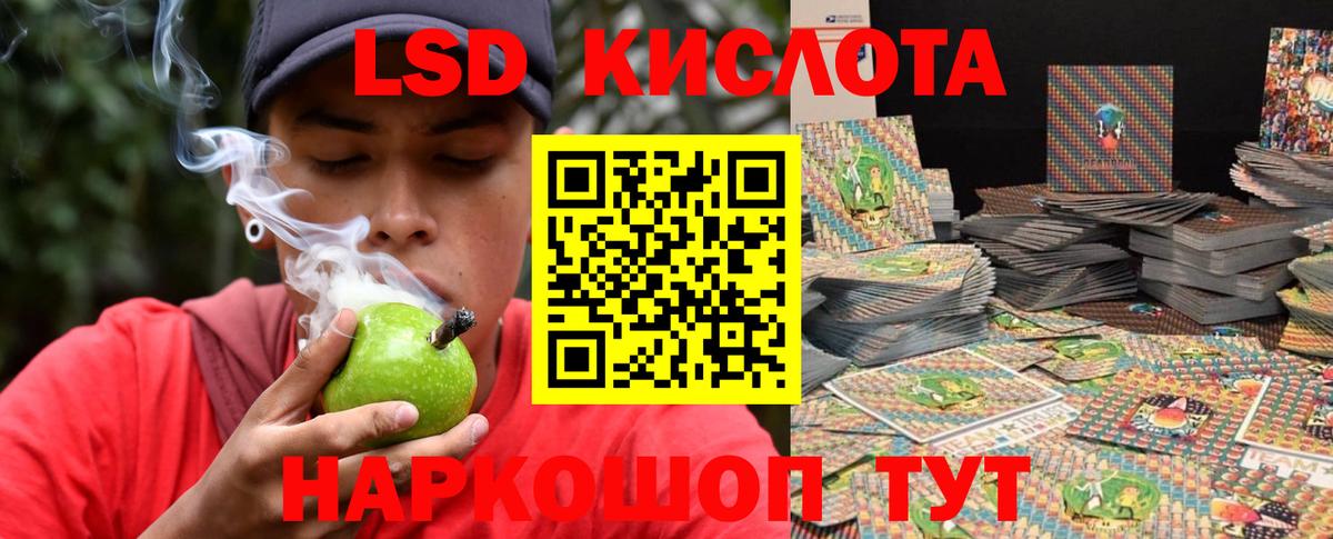 LSD-25 экстази ecstasy  LSD-25 экстази кислота  Вход с VPN  Свободный 