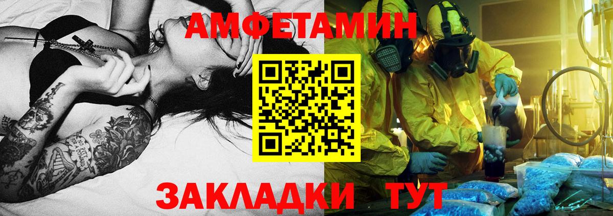 Метамфетамин Декстрометамфетамин 99.9%  Метамфетамин Декстрометамфетамин 99.9%  Вход с VPN  Свободный 