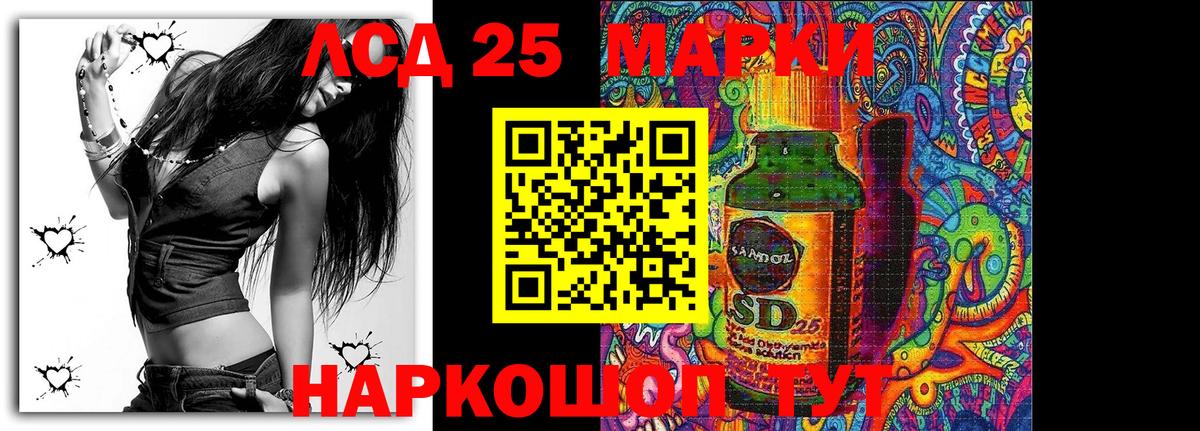 Свободный  Марки 25I-NBOMe 1,8мг  Вход с VPN  Марки 25I-NBOMe 1,8мг 