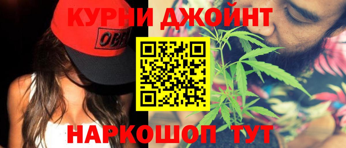 Свободный  Конопля план  Шишки марихуана AK-47  МАРИХУАНА гибрид  Вход с VPN 