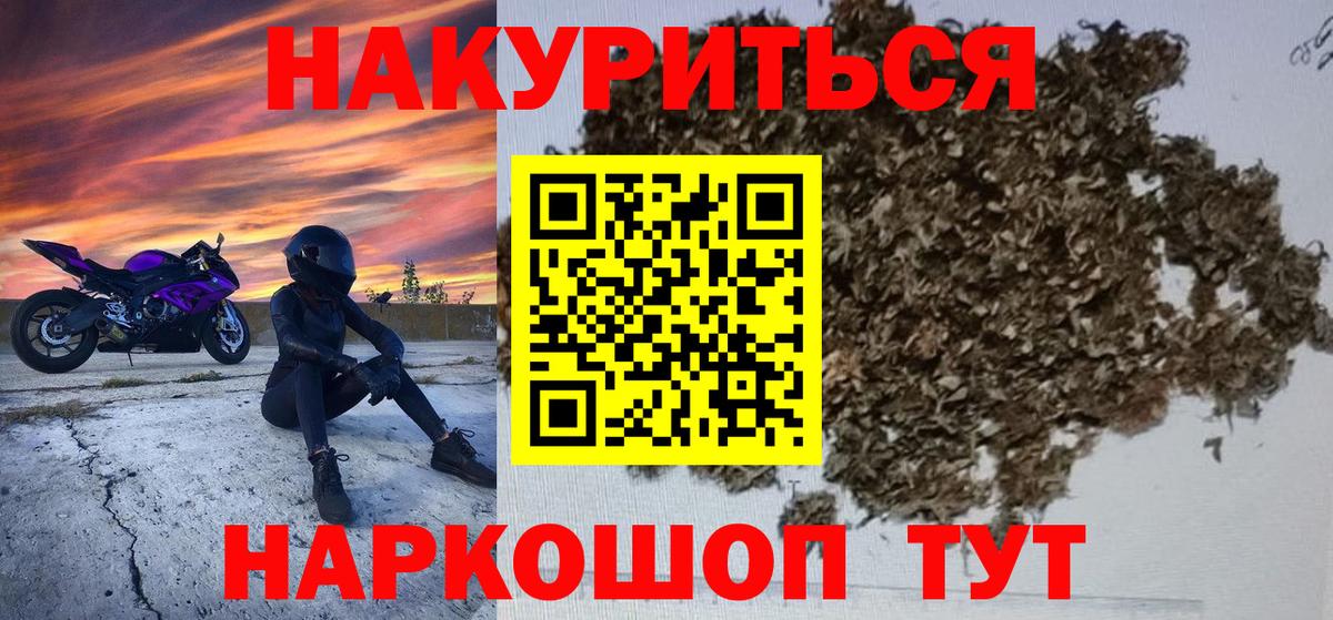 Бошки марихуана семена Свободный